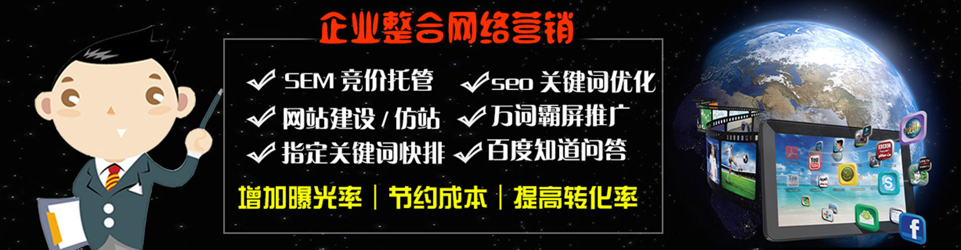 灵山百度推广代理